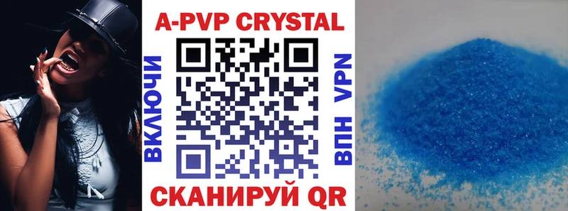 Alfa_PVP VHQ  где можно купить наркотик  Белореченск 