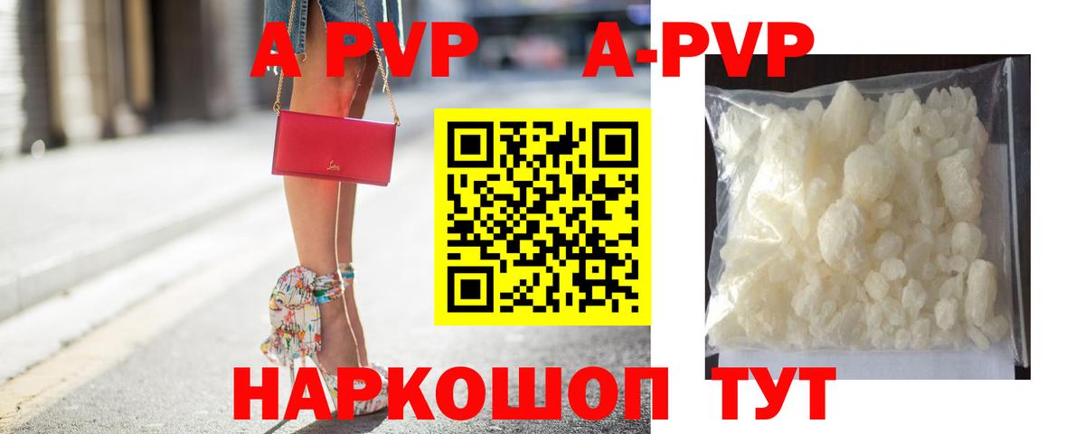 Белореченск  А ПВП СК КРИС  Альфа ПВП СК КРИС  Альфа ПВП VHQ  Вход с VPN 