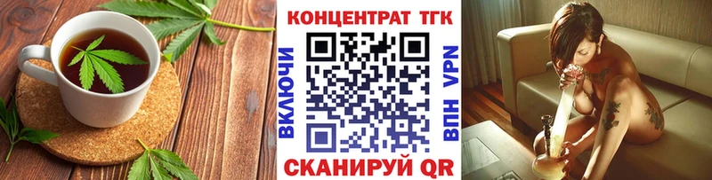 Еда ТГК марихуана  как найти наркотики  Белореченск 