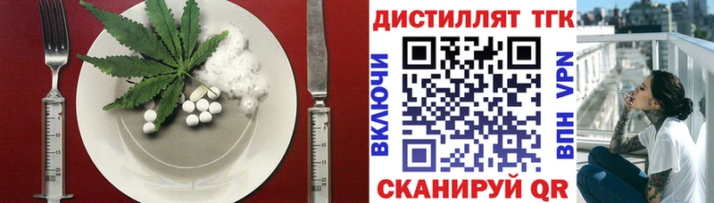 Canna-Cookies марихуана Белореченск