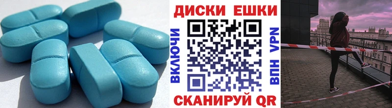 ссылка на мегу как зайти  Белореченск  Ecstasy круглые  что такое  