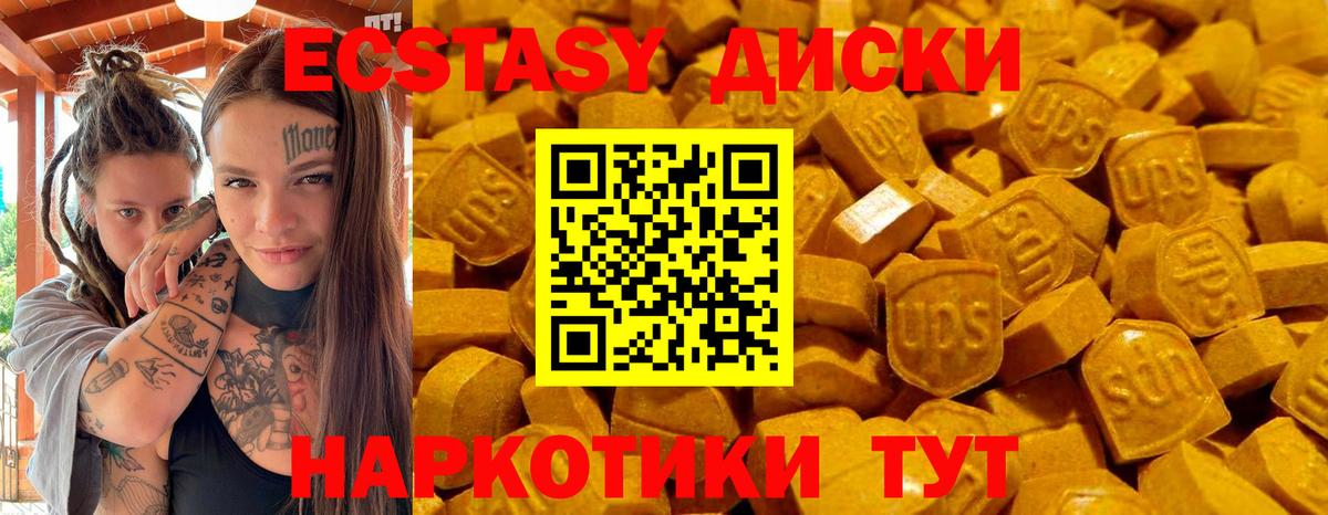 ЭКСТАЗИ бентли Белореченск