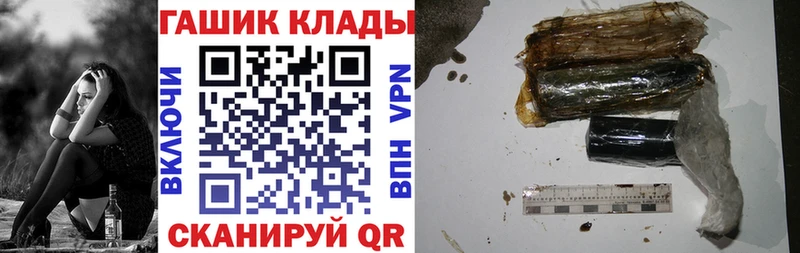 ГАШИШ VHQ  Белореченск 