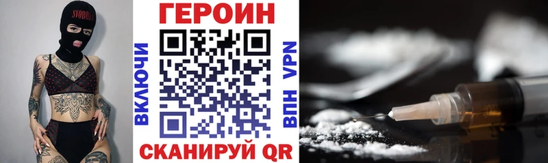 Героин гречка  Белореченск 