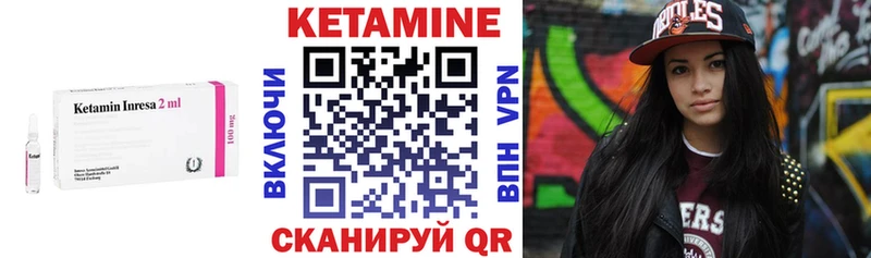 КЕТАМИН VHQ shop клад Белореченск