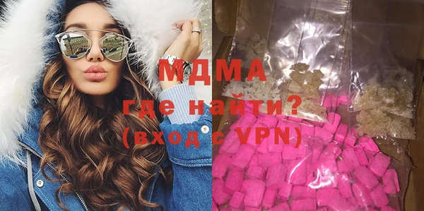 mdpv Алексеевка