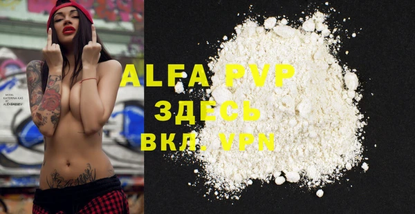 mdpv Алексеевка