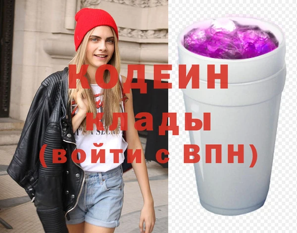 мескалин Алексин