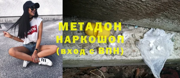 стаф Покровск
