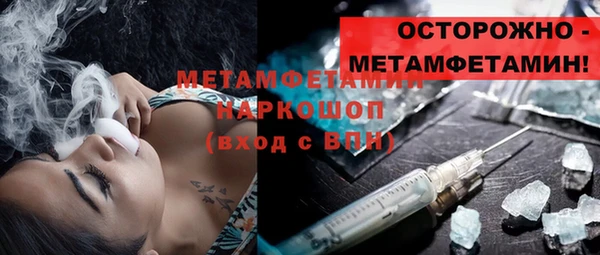 мескалин Алексин