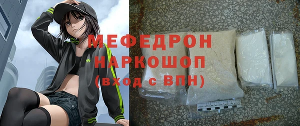 мескалин Алексин