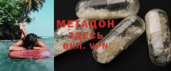 mdpv Алексеевка