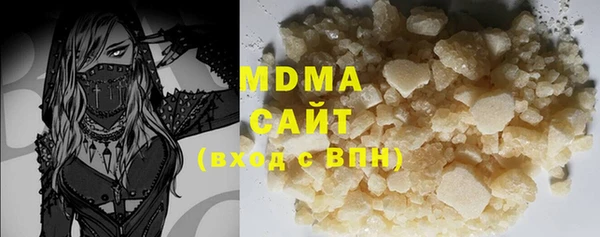 mdpv Алексеевка