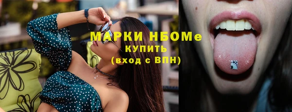 мескалин Алексин