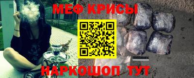 индика Балаково