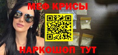 прущие крисы Балахна