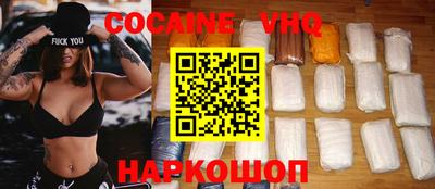 мефедрон VHQ Балашиха