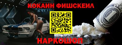 индика Балаково