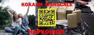 мефедрон VHQ Балашиха
