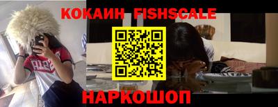 индика Балаково