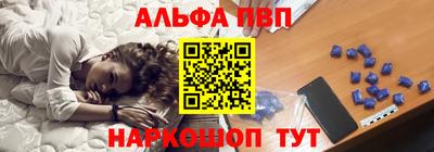 мефедрон VHQ Балашиха