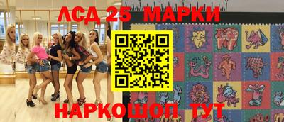 прущие крисы Балахна