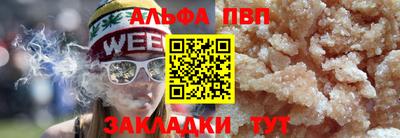 индика Балаково