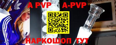 мефедрон VHQ Балашиха