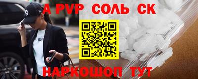 индика Балаково