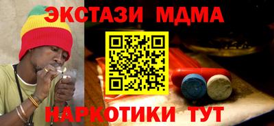 мефедрон VHQ Балашиха