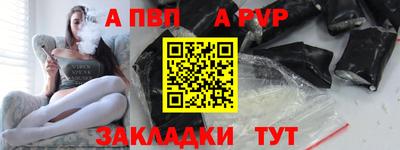 индика Балаково