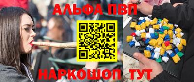индика Балаково