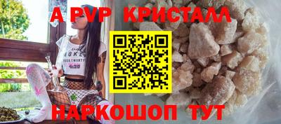 2c-b Берёзовский