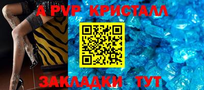 мефедрон VHQ Балашиха