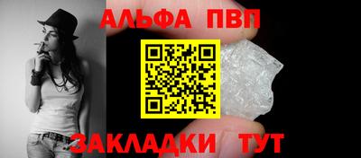 мефедрон VHQ Балашиха