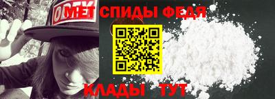 мефедрон VHQ Балашиха