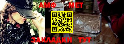 индика Балаково