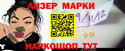 мефедрон VHQ Балашиха