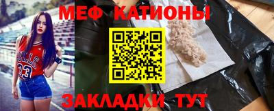 мефедрон VHQ Балашиха
