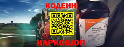 индика Балаково
