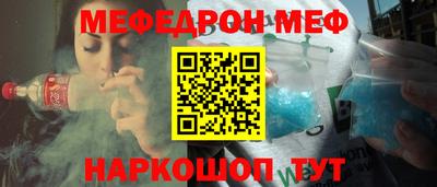 индика Балаково