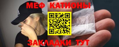 индика Балаково
