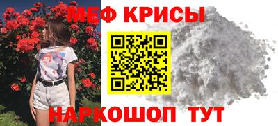 мефедрон VHQ Балашиха