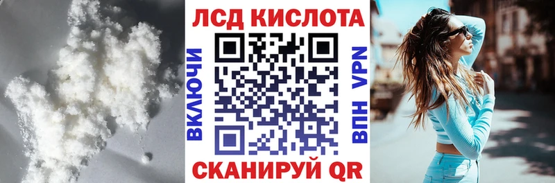 LSD-25 экстази кислота Белореченск