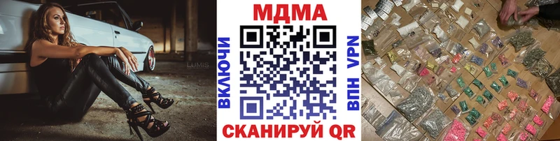 где найти   Белореченск  MDMA молли 