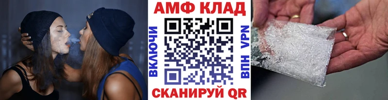 гидра маркетплейс  Белореченск  Метамфетамин пудра 