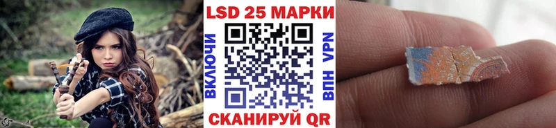 Марки N-bome 1,5мг Белореченск