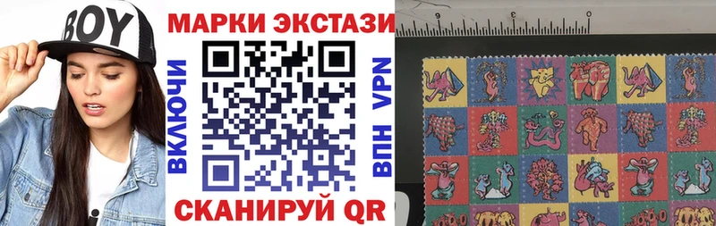 hydra рабочий сайт  Белореченск  Наркотические марки 1,8мг  купить  цена 