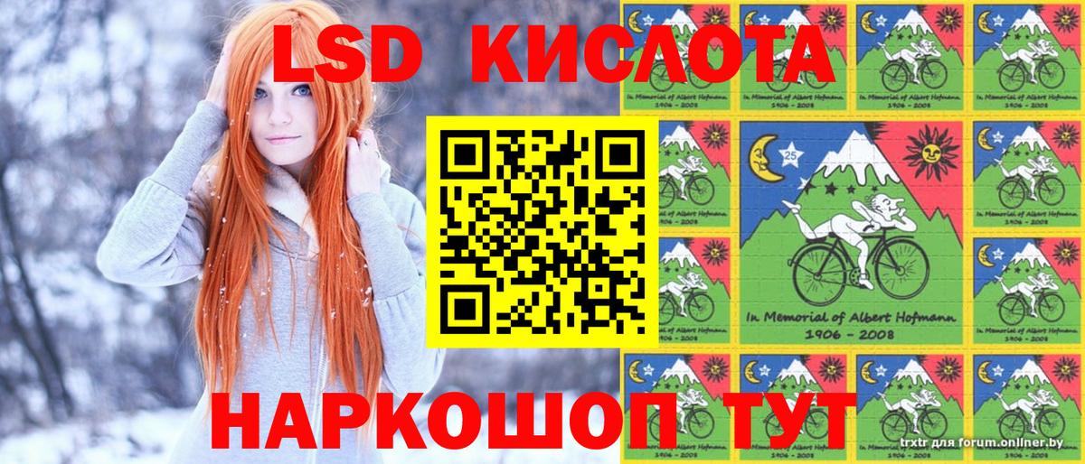 Белореченск  Марки N-bome 1,8мг  закладка  Марки N-bome 1,8мг  Вход с VPN 