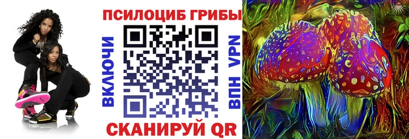 Галлюциногенные грибы GOLDEN TEACHER  МЕГА как войти  Белореченск 